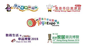 香港博覽會2018動畫